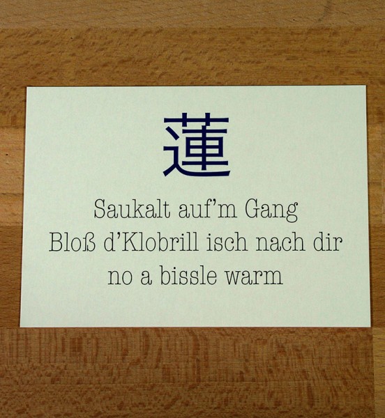 Postkarte - Haiku Saukalt auf&#039;m Gang ...