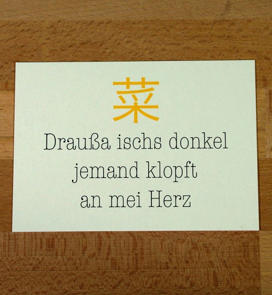 Postkarte - Haiku Draußa ischs donkel ...